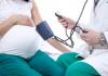 โรคกระเพาะปัสสาวะอักเสบอาจเป็นสัญญาณของการตั้งครรภ์หรือไม่?