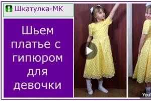 Free baby dress patterns