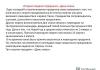 «Ապրիլի 1 - Ապրիլի 1-ի օր» թեմայով շնորհանդես Ապրիլի 1 թեմայի շնորհանդես