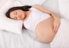 Яка поза для сну підходить вагітним?